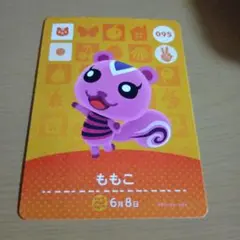 Item thumbnail for item bf1f990b-ce6c-4ac1-837f-23da42841b3c