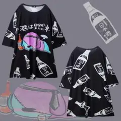 SUPER BIG SILHOUETTE CUTSEW【お酒は燃料】