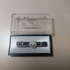 JR貨物 EF65 535 惜別記念 ネクタイピン Amazon.co.jp: JR貨物EF65 535 惜別記念鉄道ネクタイピン 高崎