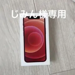Apple iPhone 12 mini 256G RED