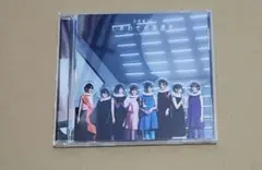 しあわせの保護色(通常版)1枚