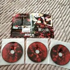 蜜の味　【全巻セット】レンタル落ちDVD　匿名配送致します