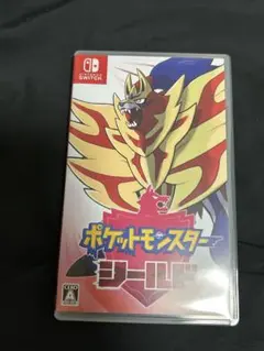 ポケットモンスターシールド Switch