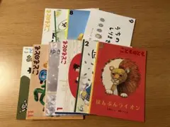 福音館書店の月刊誌【こどものとも×10冊】