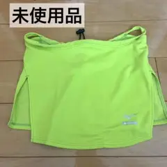 MIZUNO ハイドロ銀チタンフェイスガード ライムグリーン