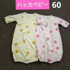 長袖ツーウェイ・ドレスオール まとめ売り
