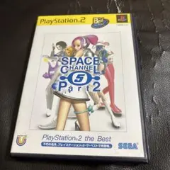スペースチャンネル5 パート2 PlayStation2 the Best