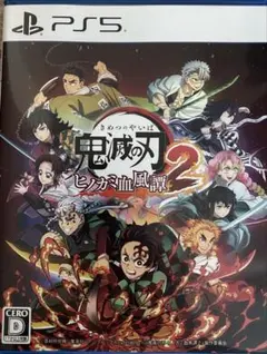 PS5 鬼滅の刃 ヒノカミ血風譚2 通常版