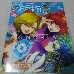 Item thumbnail for item 7934c40f-9fe2-4715-b154-0414442f58df