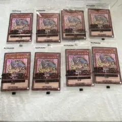 セブンイレブン　遊戯王　ハイチュウ ブラックマジシャンガール　8枚