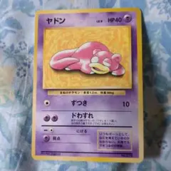 ヤドン_「プレイマット」 おまけカード PROMO 第1世代 1996~1999