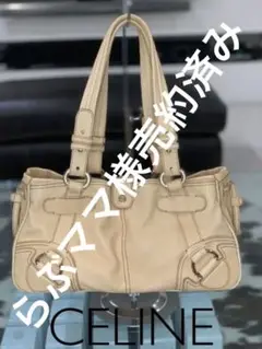 CELINE セリーヌバッグ美品
