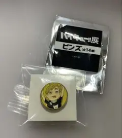 ハイキュー 宮侑 ピンズ ハイキュー展
