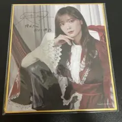 櫻坂46 サクコレ プリントサイン入り　ミニ色紙　会場くじ C賞 田村保乃