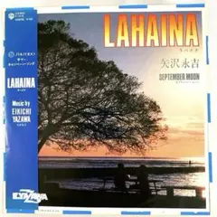矢沢永吉　ラハイナ LAHAINA / セプテンバー・ムーン　EPレコード
