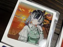 儒烏風亭らでん　ホロナツパラダイス