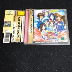 ラブリーポップ2in1 雀じゃん恋しましょ[通常版] セガサターン