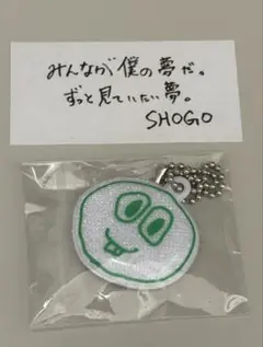 INI 田島将吾　キーホルダー　落下物　2点セット カプセルトイ　ガチャ