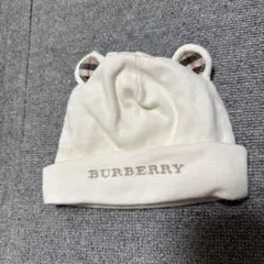 【BURBERRY】クマ耳 ホワイト ベビー帽子 42-46cm