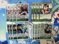 ワンピースカード 受け継がれる意志 緑デッキパーツ②