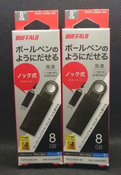 バッファロー ノックスライド USB3.0メモリー 8GB 8GB