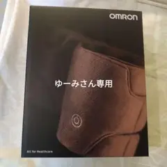 オムロン レッグマッサージャ カバー