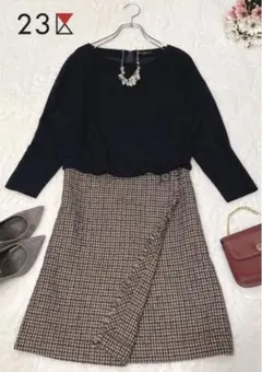 大人可愛い♡23区 ドッキングワンピース チェック柄 38
