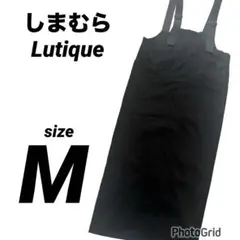 【 しまむら 】ロング ワンピース オーバーオール サロペット 黒 ブラック M