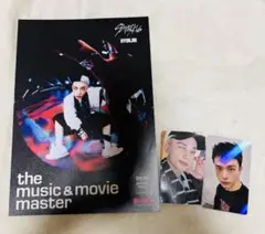 リノstraykids KARMA