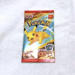 ポケモンカード マクドナルド ハッピーセット