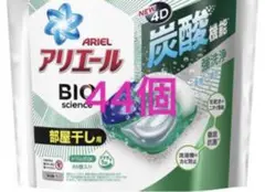 アリエール ジェルボール4D 洗濯洗剤 部屋干しでも爽やかな香り44個