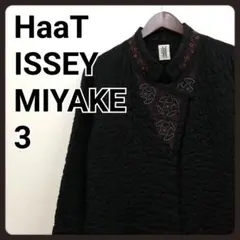 イッセイミヤケ ジャケット 3 HaaT ハート