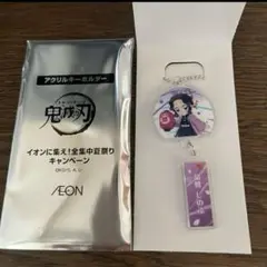 鬼滅の刃 イオンに集え！全集中夏祭り　アクリルキーホルダー　胡蝶しのぶ