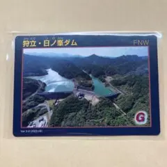 Item thumbnail for item cec151c8-9144-4f75-afae-0bc479c8815e
