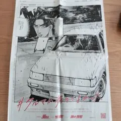 Item thumbnail for item 0073c8bc-462c-4183-9d16-56e945bc71be