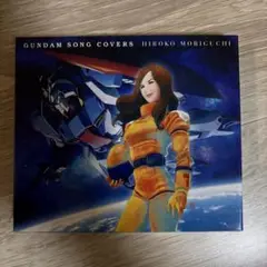 GUNDAM SONG COVERS