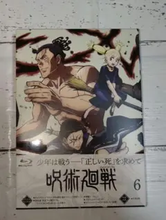 Item thumbnail for item ff1b0d8e-bfd7-44e8-b945-7d7aa2e681e4