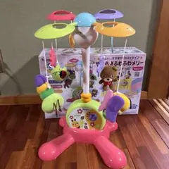 やすらぎふわふわメリー トイロイヤル toyroyyal