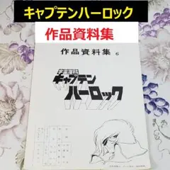 Item thumbnail for item 34f0515a-b5c8-4059-b450-0bf3a11d4d96