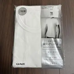 GUNZE 100%コットン メンズインナー Lサイズ 2枚組