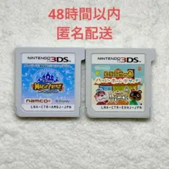 マジックキャッスル + ハッピーホームデザイナー