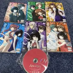 Another レンタル　全巻　dvd
