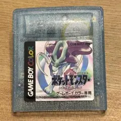 ポケモン クリスタルバージョン ゲームボーイカラー専用