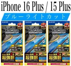 【新品】エレコム★iPhone16Plus/15Plus★ガラスフィルム③CAM