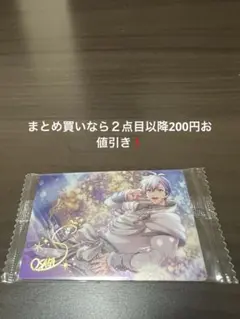 アイドリッシュセブンウエハース25 BEYOND THE PERiOD逢坂壮五