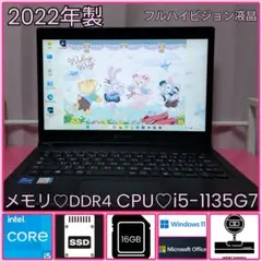 S73HU/11世代i5/SSD256GB/16GB/フルハイビジョン/13.3