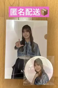 ローソン 櫻坂46くじ 大沼晶保 BIG缶バッジ　ファイルセット