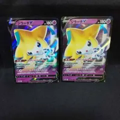 即購入ok＊ポケカ ジラーチV RR 2枚