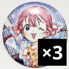メダリスト展 缶バッジ すず