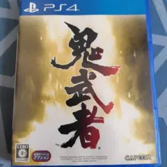 鬼武者